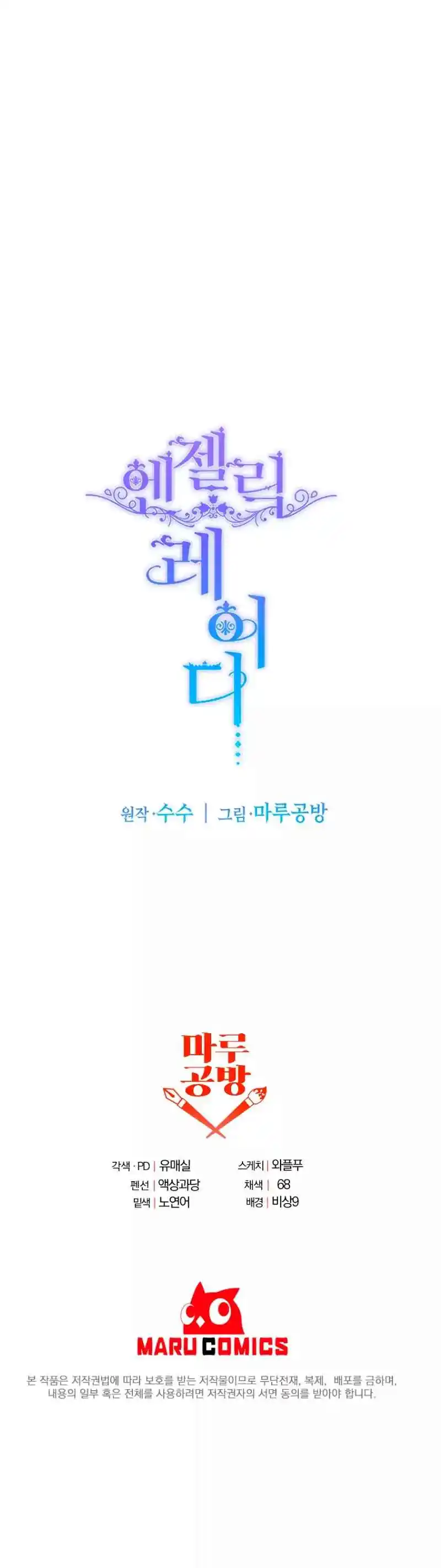 La Dama Angelical - Capítulo 91 - Página 21 - LectorTMOo