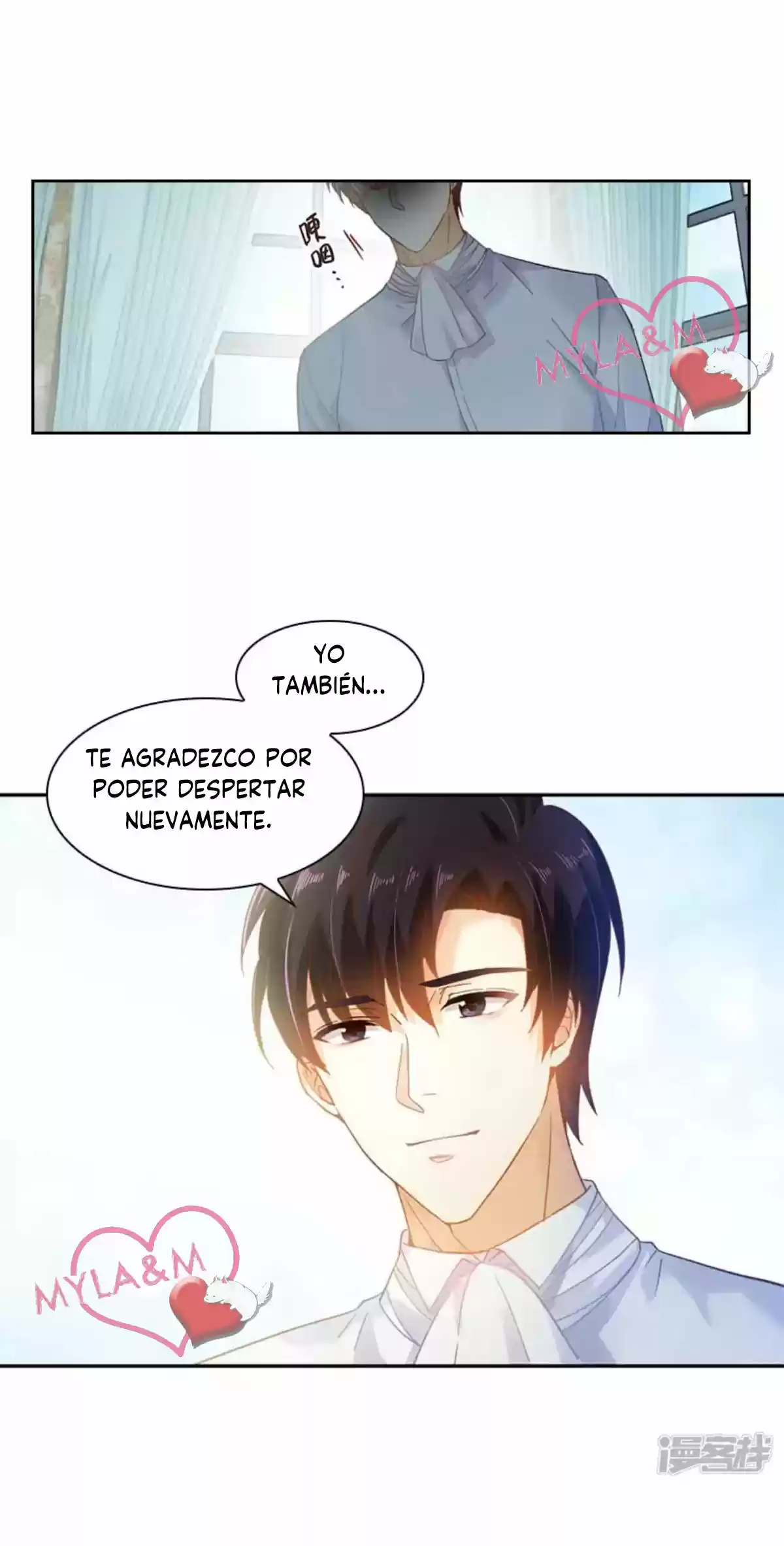 LA DAMA MALVADA CAMBIARÁ - Capítulo 42 - Página 19 - LectorTMOo