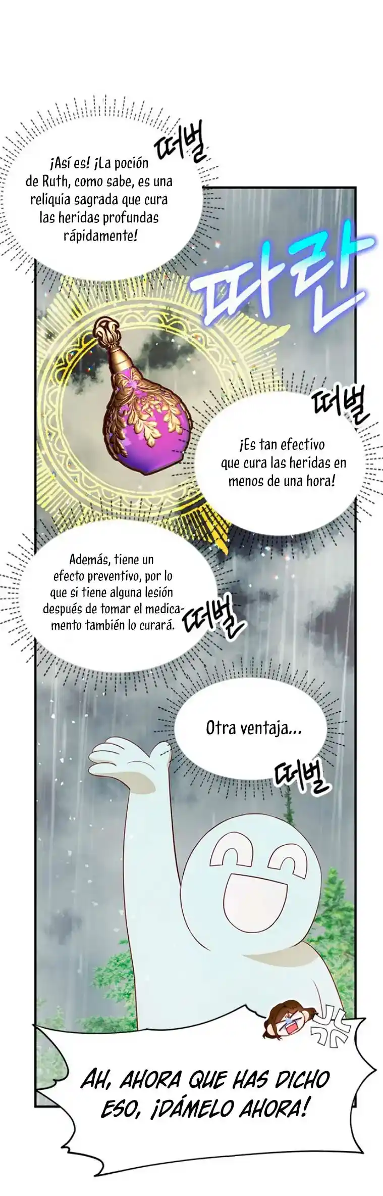 La Doble Vida De La Condesa - Capítulo 26 - Página 48 - LectorTMOo