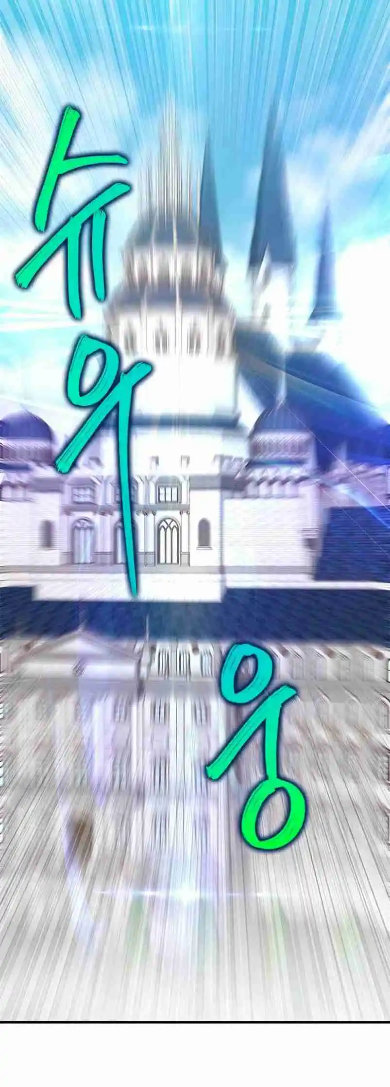 La Doble Vida De La Condesa - Capítulo 42 - Página 48 - LectorTMOo