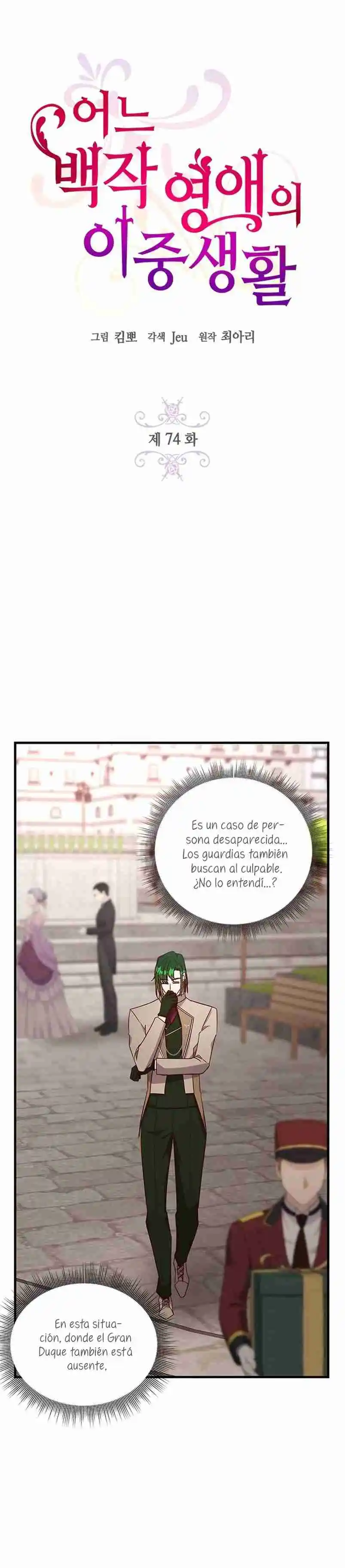 La Doble Vida De La Condesa - Capítulo 74 - Página 9 - LectorTMOo