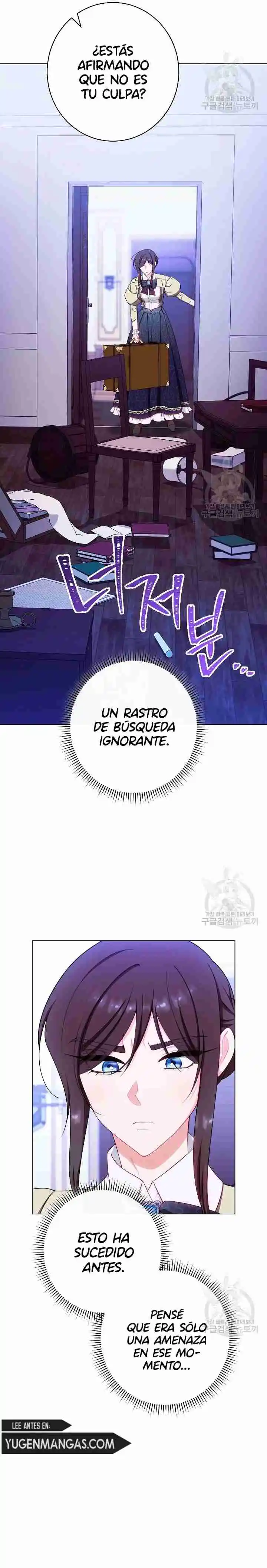LA DONCELLA EXCLUSIVA DE LA MALVADA EMPERATRIZ - Capítulo 35 - Página 31 - LectorTMOo