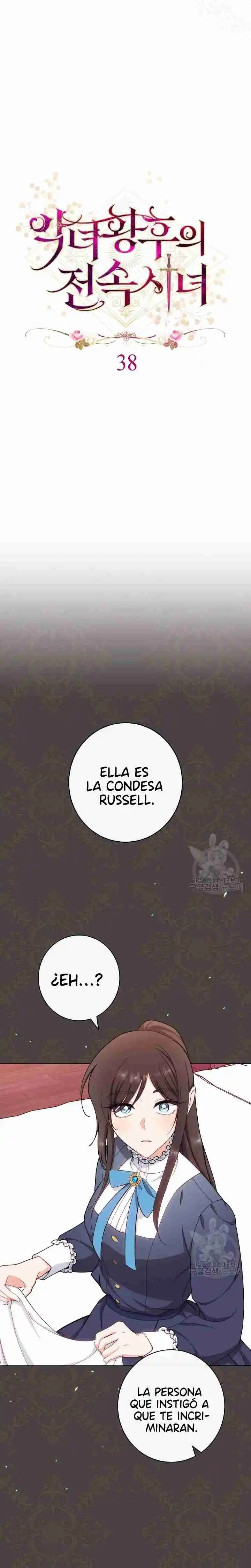 LA DONCELLA EXCLUSIVA DE LA MALVADA EMPERATRIZ - Capítulo 38 - Página 4 - LectorTMOo
