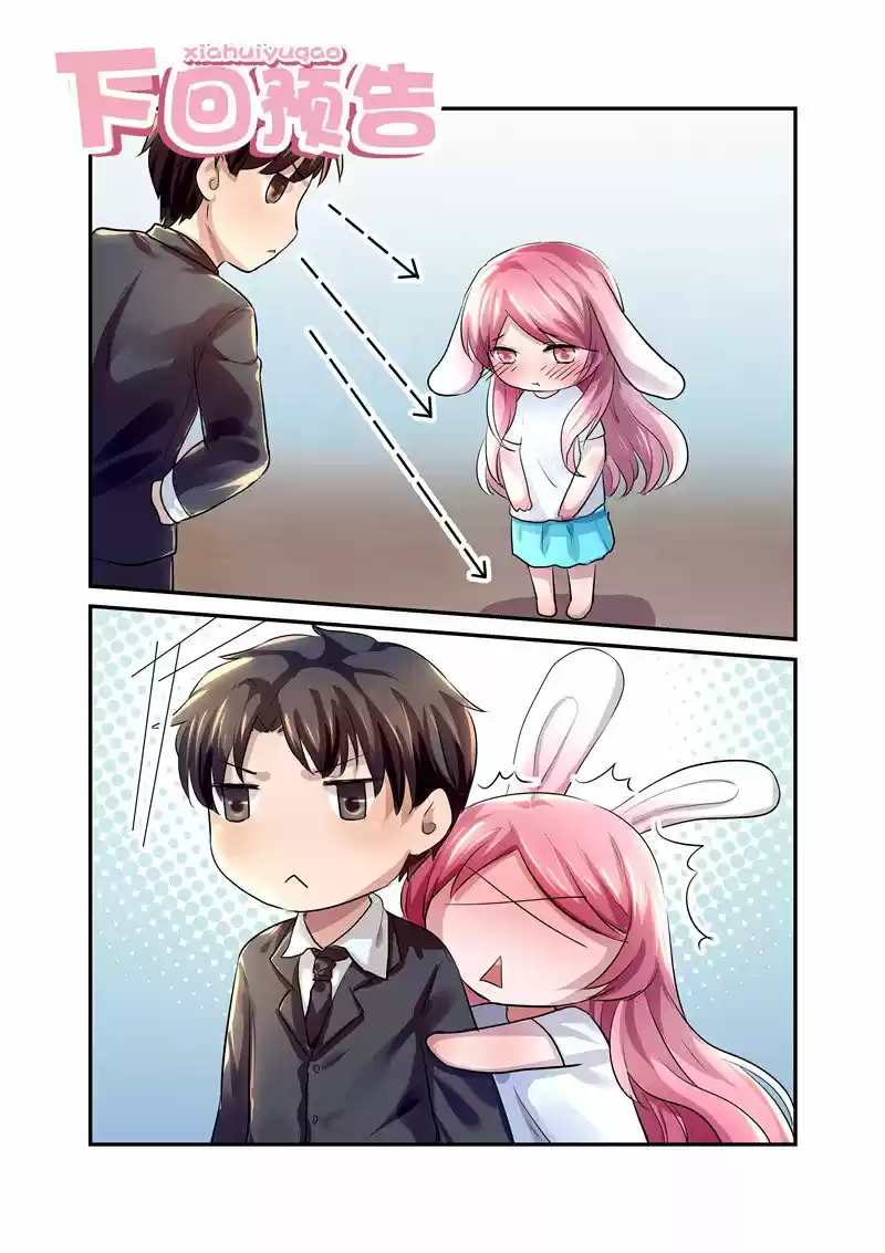 La Dulce Esposa Multimillonaria De Fu Shao - Capítulo 16 - Página 10 - LectorTMOo