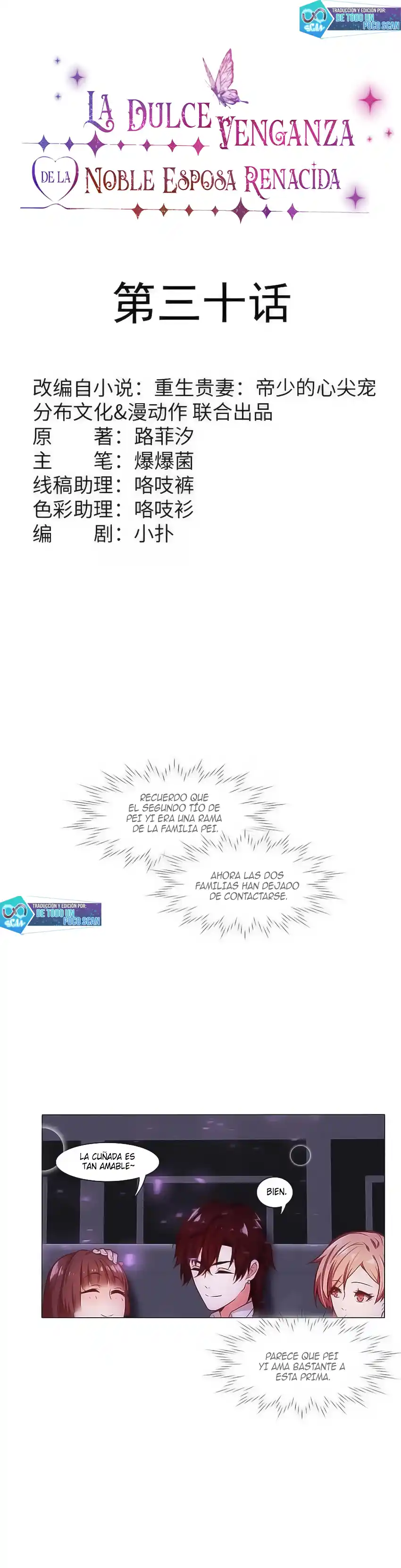 La Dulce Venganza De Una Esposa - Capítulo 30 - Página 2 - LectorTMOo