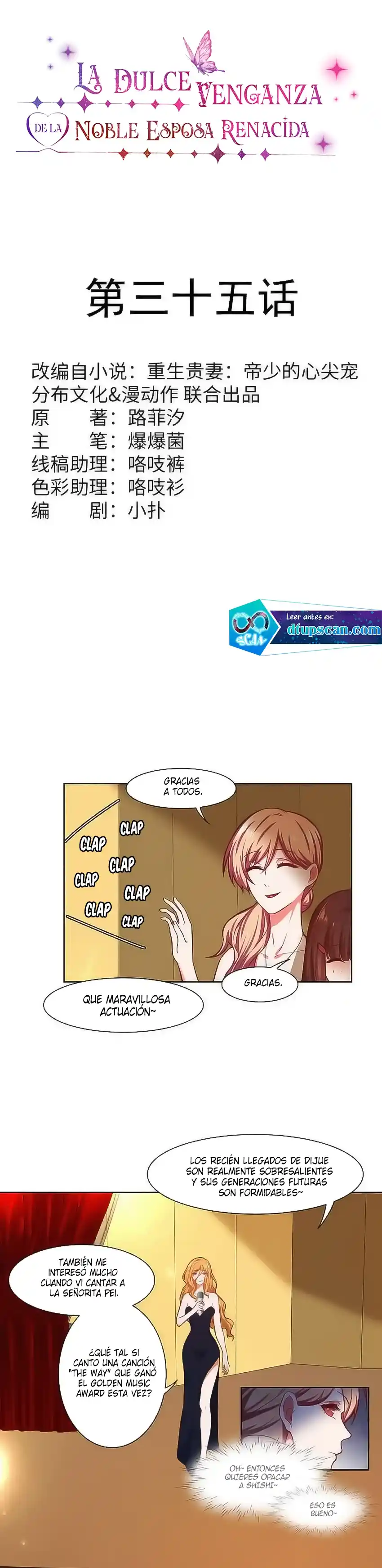 La Dulce Venganza De Una Esposa - Capítulo 35 - Página 2 - LectorTMOo