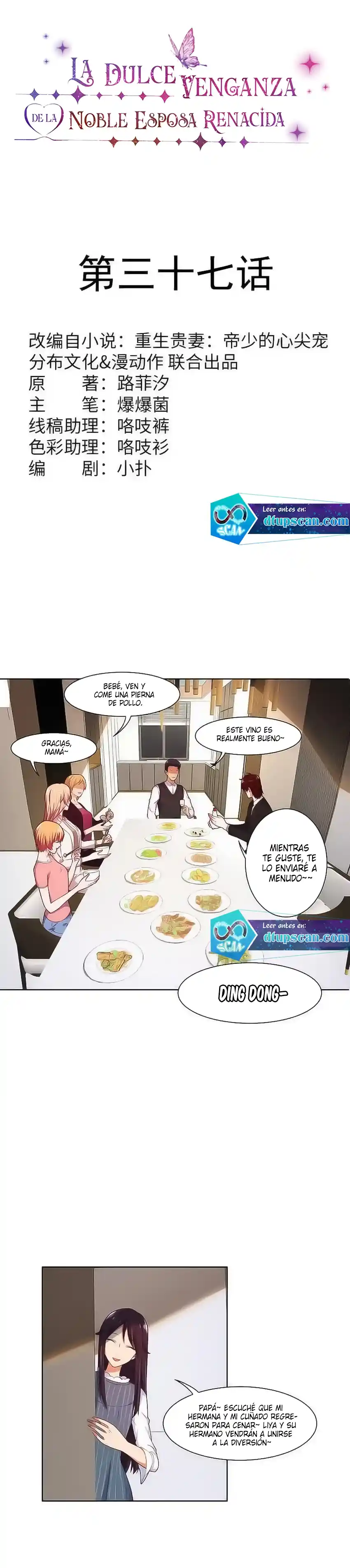 La Dulce Venganza De Una Esposa - Capítulo 37 - Página 2 - LectorTMOo