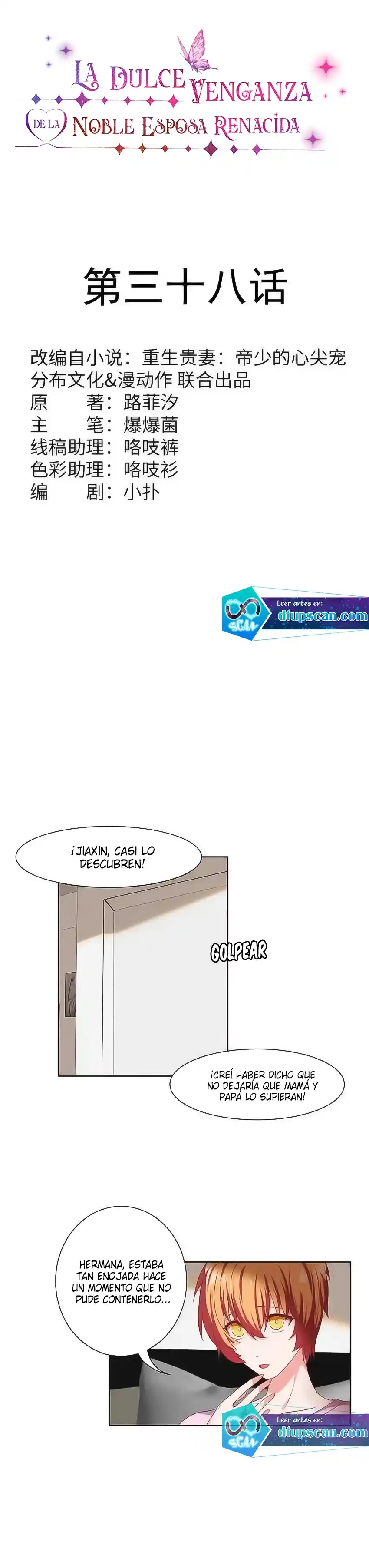 La Dulce Venganza De Una Esposa - Capítulo 38 - Página 2 - LectorTMOo
