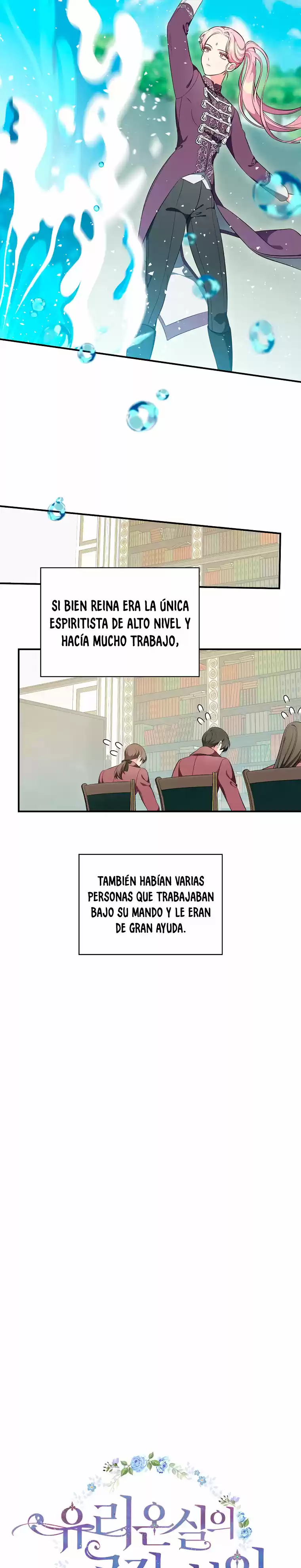 LA DUQUESA DE INVERNADERO DE CRISTAL - Capítulo 48 - Página 11 - LectorTMOo