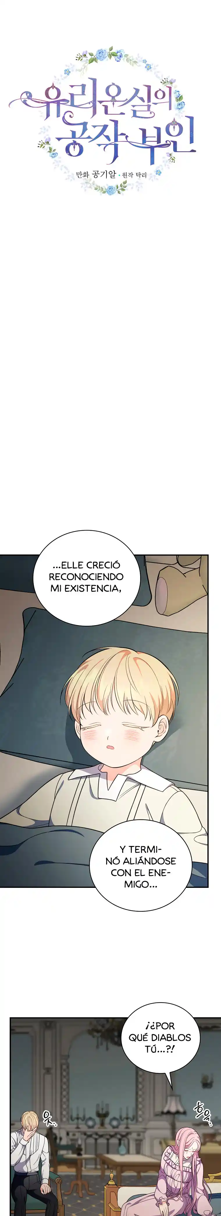 LA DUQUESA DE INVERNADERO DE CRISTAL - Capítulo 58 - Página 7 - LectorTMOo