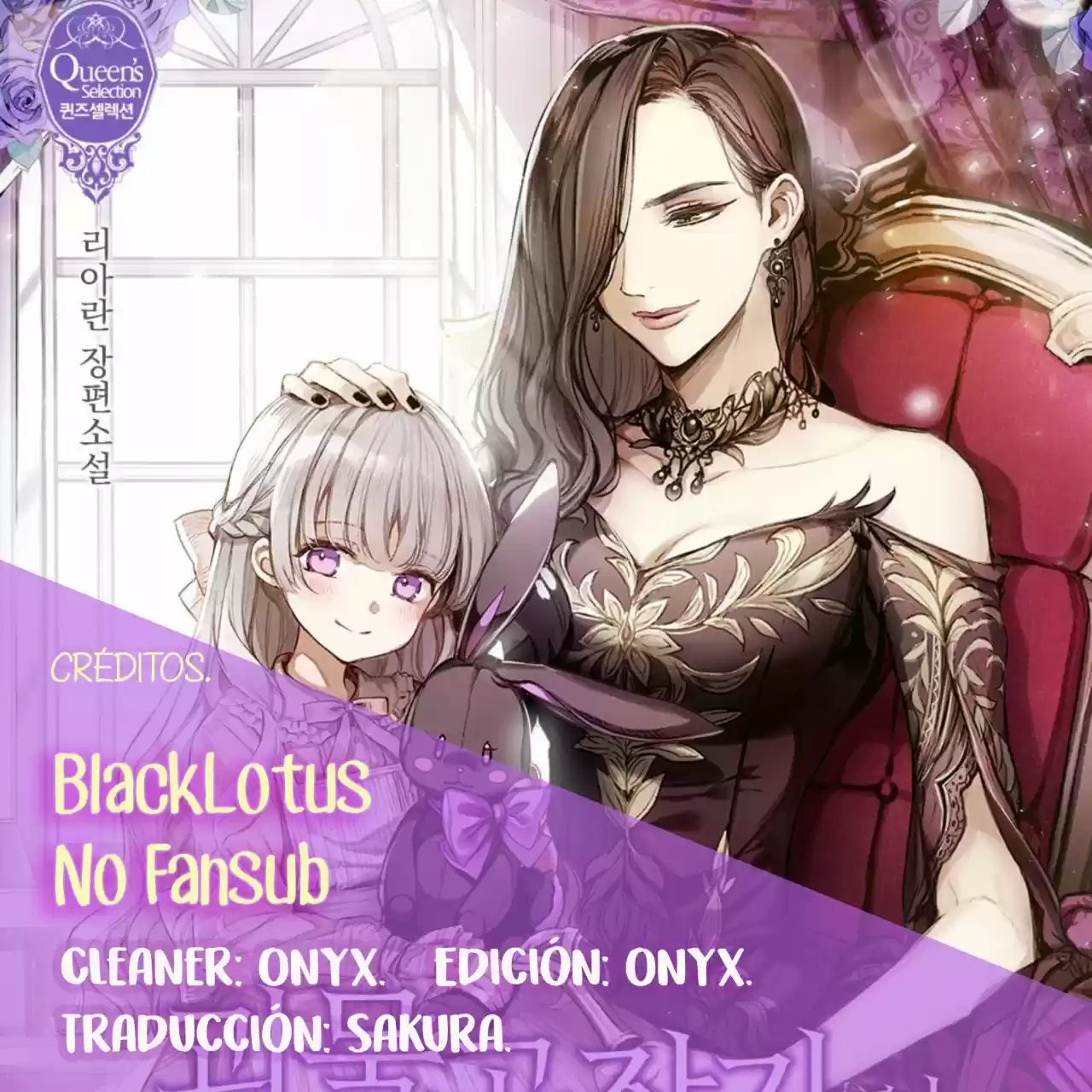 La Duquesa Monstruosa Y La Princesa Del Contrato - Capítulo 12 - Página 1 - LectorTMOo