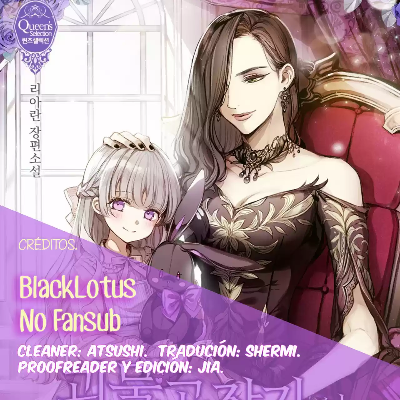 La Duquesa Monstruosa Y La Princesa Del Contrato - Capítulo 21 - Página 1 - LectorTMOo