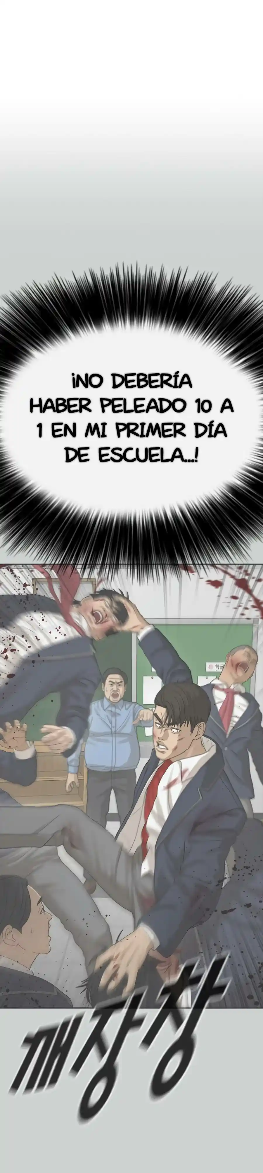 La Edad De La Estupidez - Capítulo 1 - Página 12 - LectorTMOo