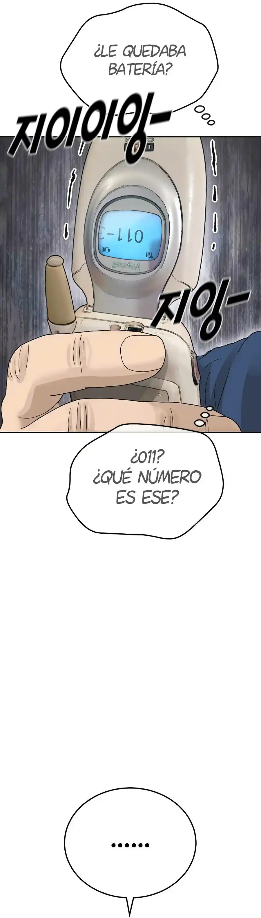 La Edad De La Estupidez - Capítulo 1 - Página 34 - LectorTMOo