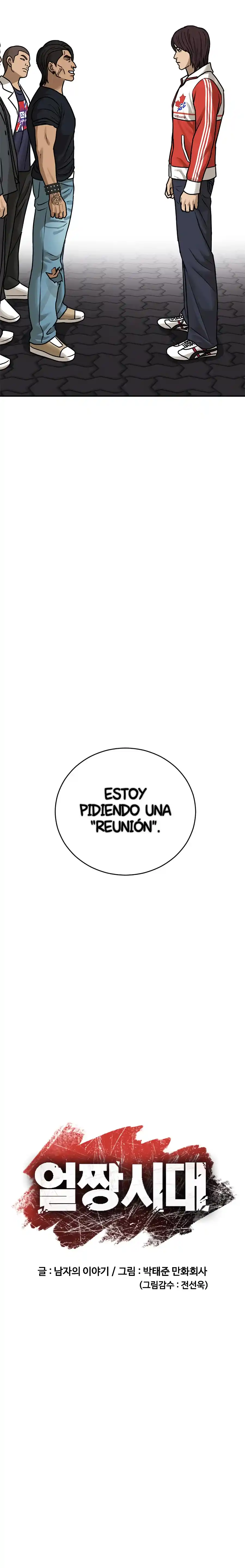 La Edad De La Estupidez - Capítulo 4 - Página 7 - LectorTMOo