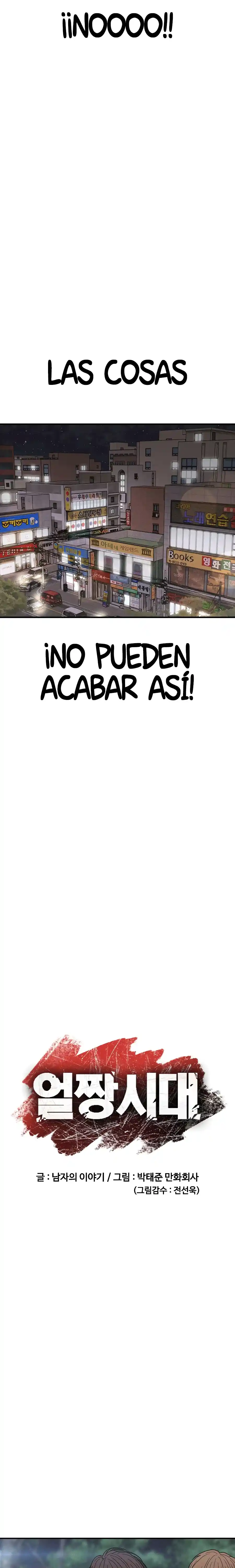 La Edad De La Estupidez - Capítulo 5 - Página 16 - LectorTMOo