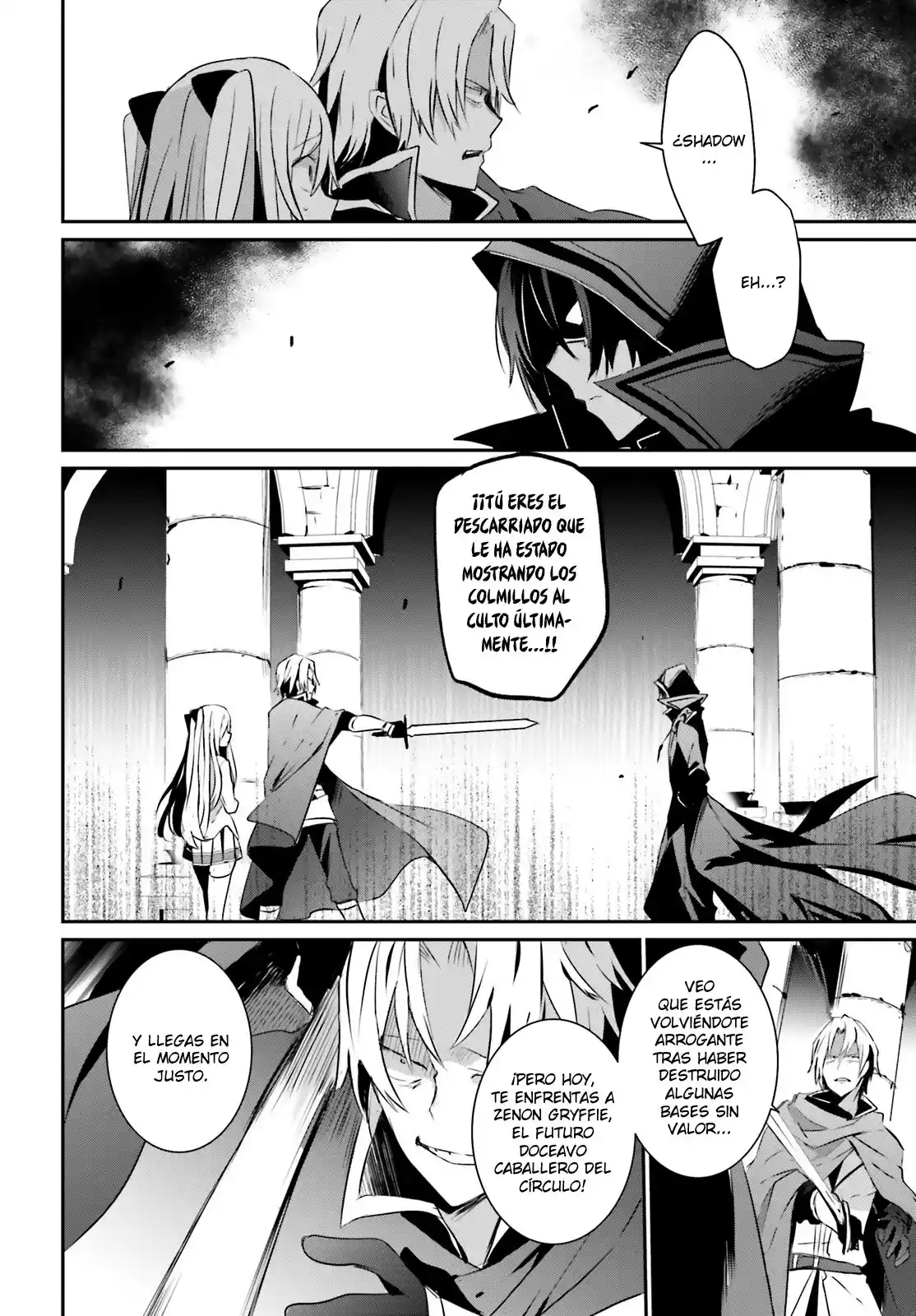 La Eminencia En Las Sombras - Capítulo 6 - Página 15 - LectorTMOo