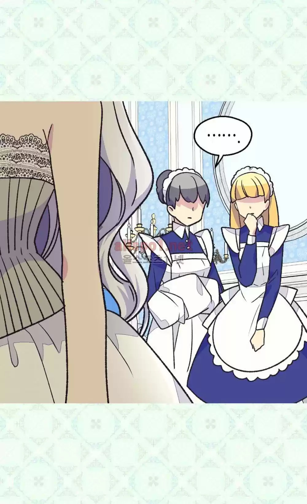 LA EMPERATRIZ ABANDONADA - Capítulo 43 - Página 5 - LectorTMOo