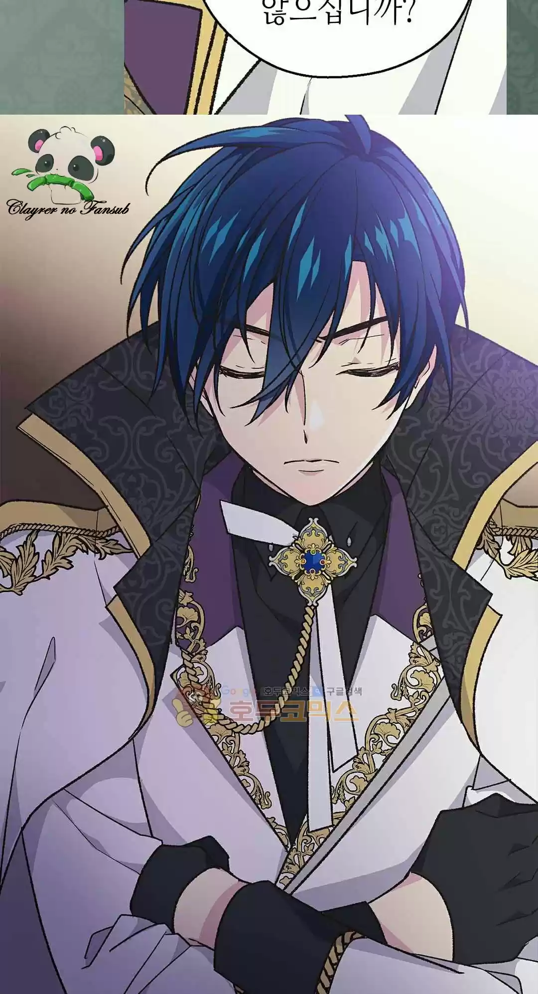 LA EMPERATRIZ ABANDONADA - Capítulo 55 - Página 53 - LectorTMOo