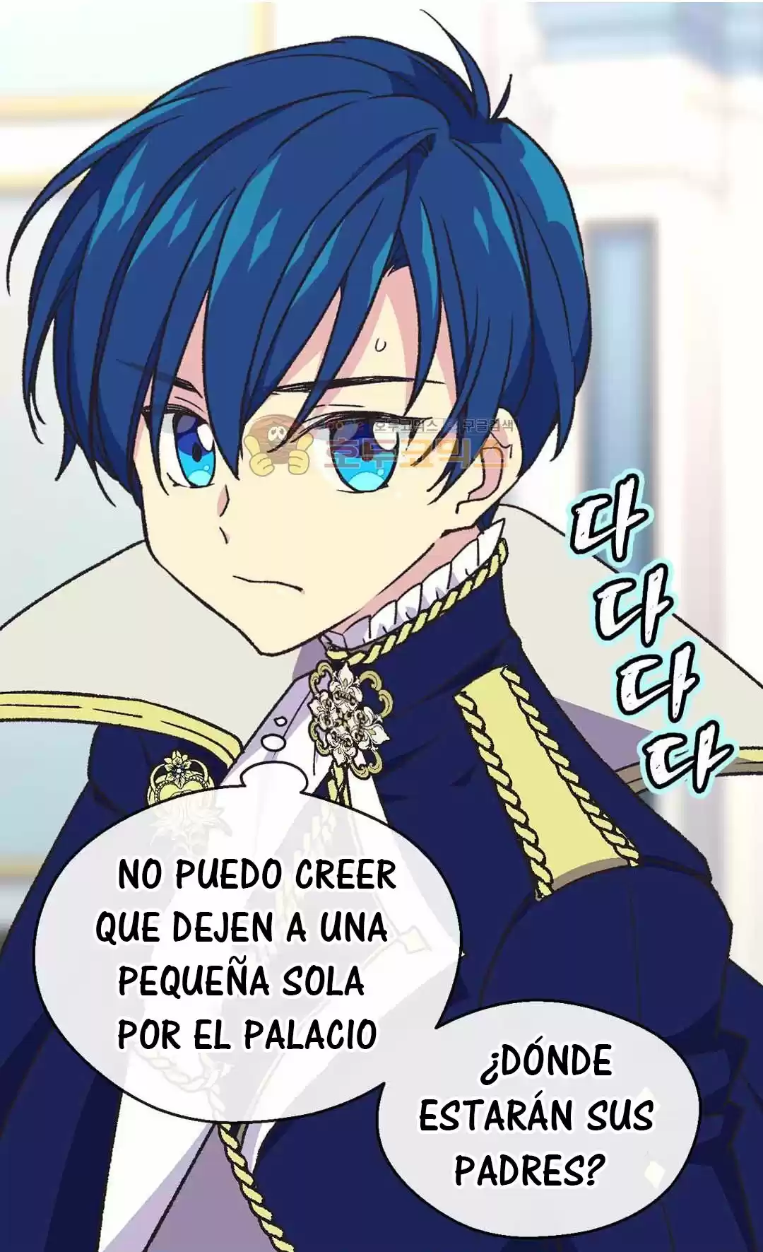 LA EMPERATRIZ ABANDONADA - Capítulo 59 - Página 13 - LectorTMOo