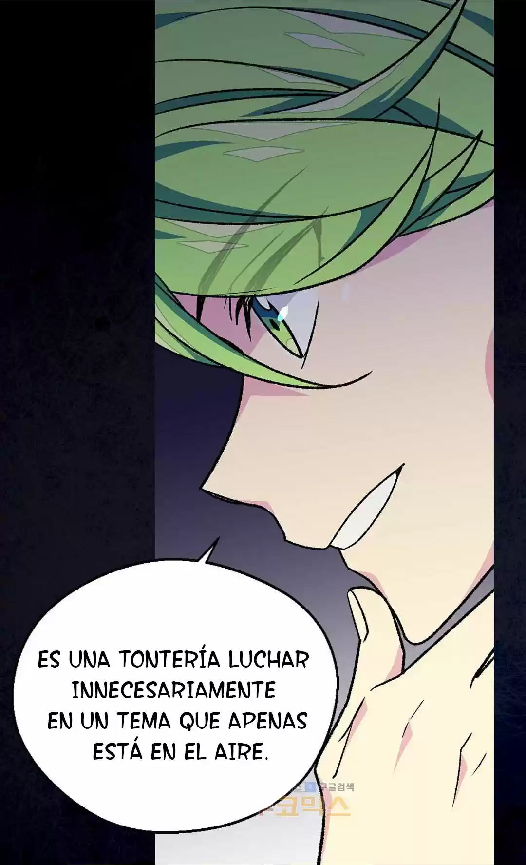 LA EMPERATRIZ ABANDONADA - Capítulo 60 - Página 60 - LectorTMOo