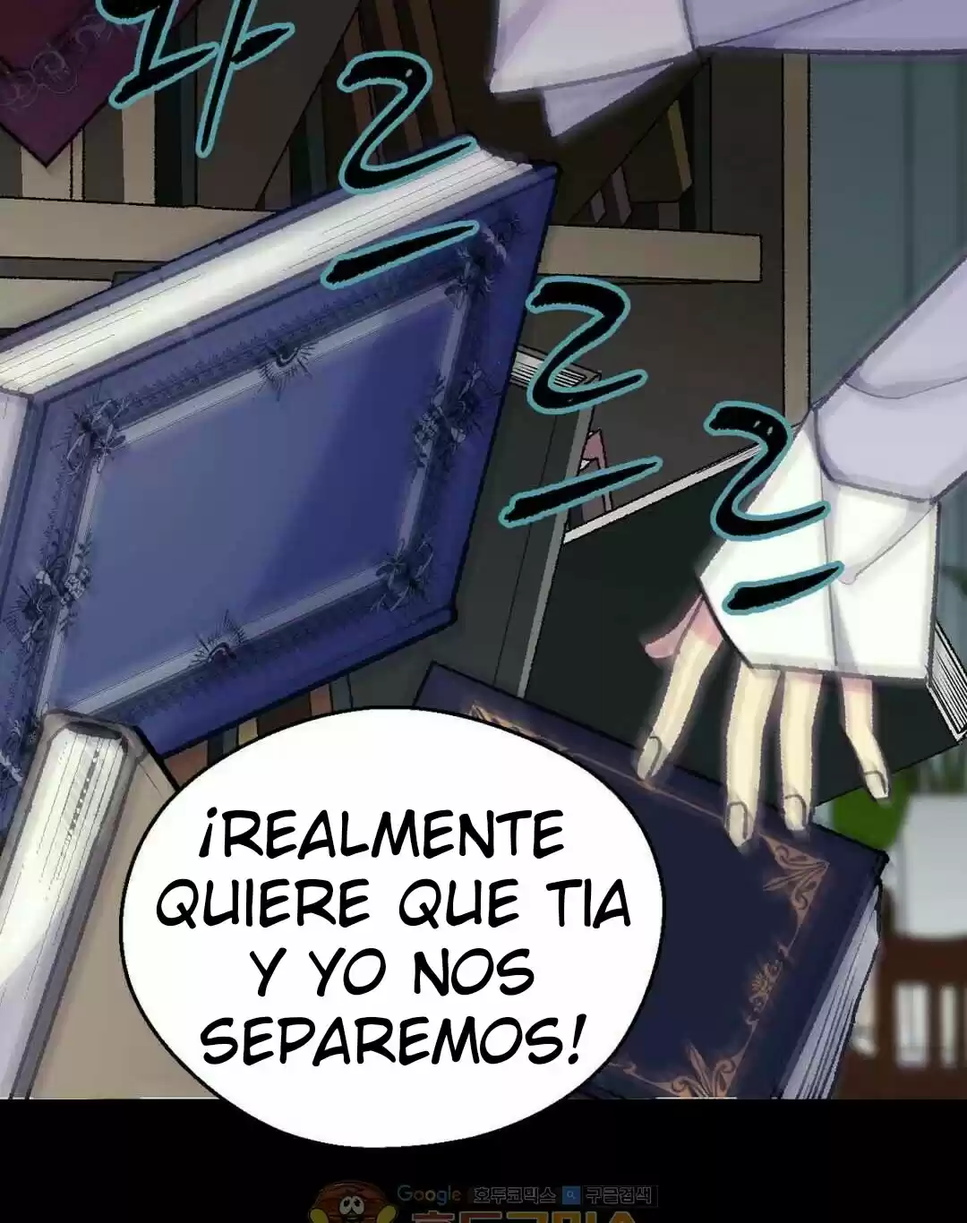 LA EMPERATRIZ ABANDONADA - Capítulo 62 - Página 70 - LectorTMOo