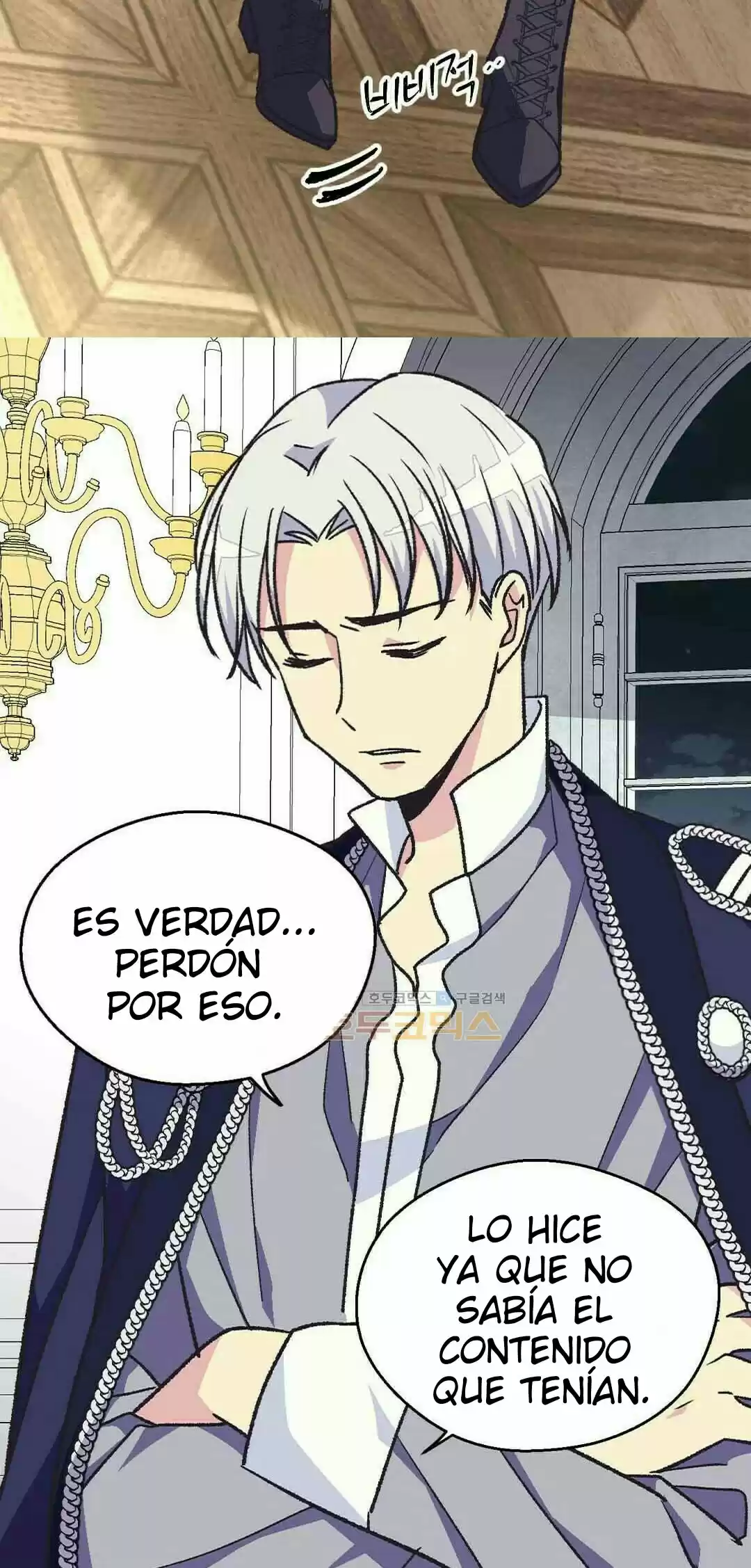 LA EMPERATRIZ ABANDONADA - Capítulo 65 - Página 27 - LectorTMOo