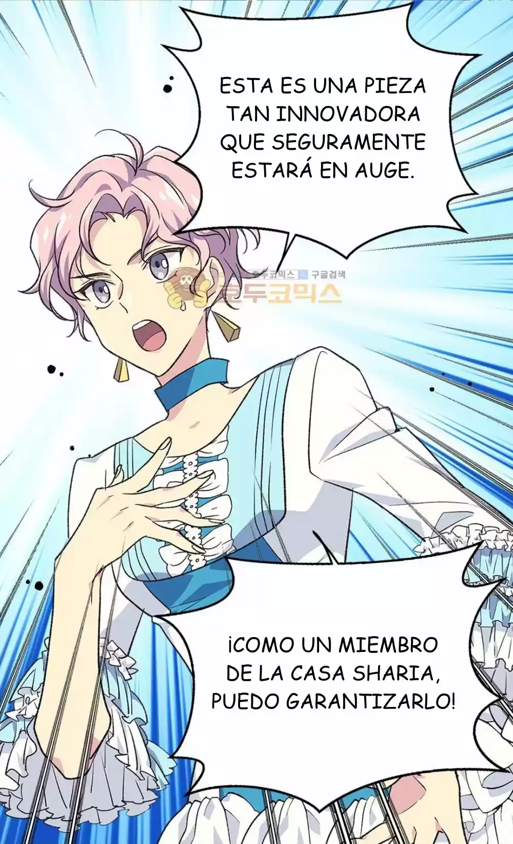 LA EMPERATRIZ ABANDONADA - Capítulo 77 - Página 46 - LectorTMOo