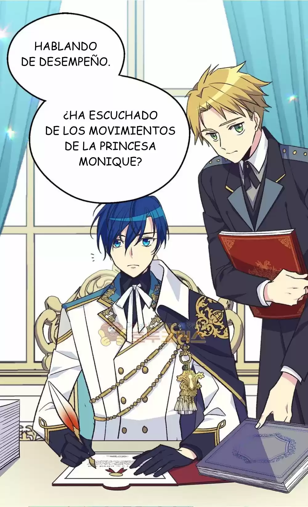 LA EMPERATRIZ ABANDONADA - Capítulo 77 - Página 60 - LectorTMOo
