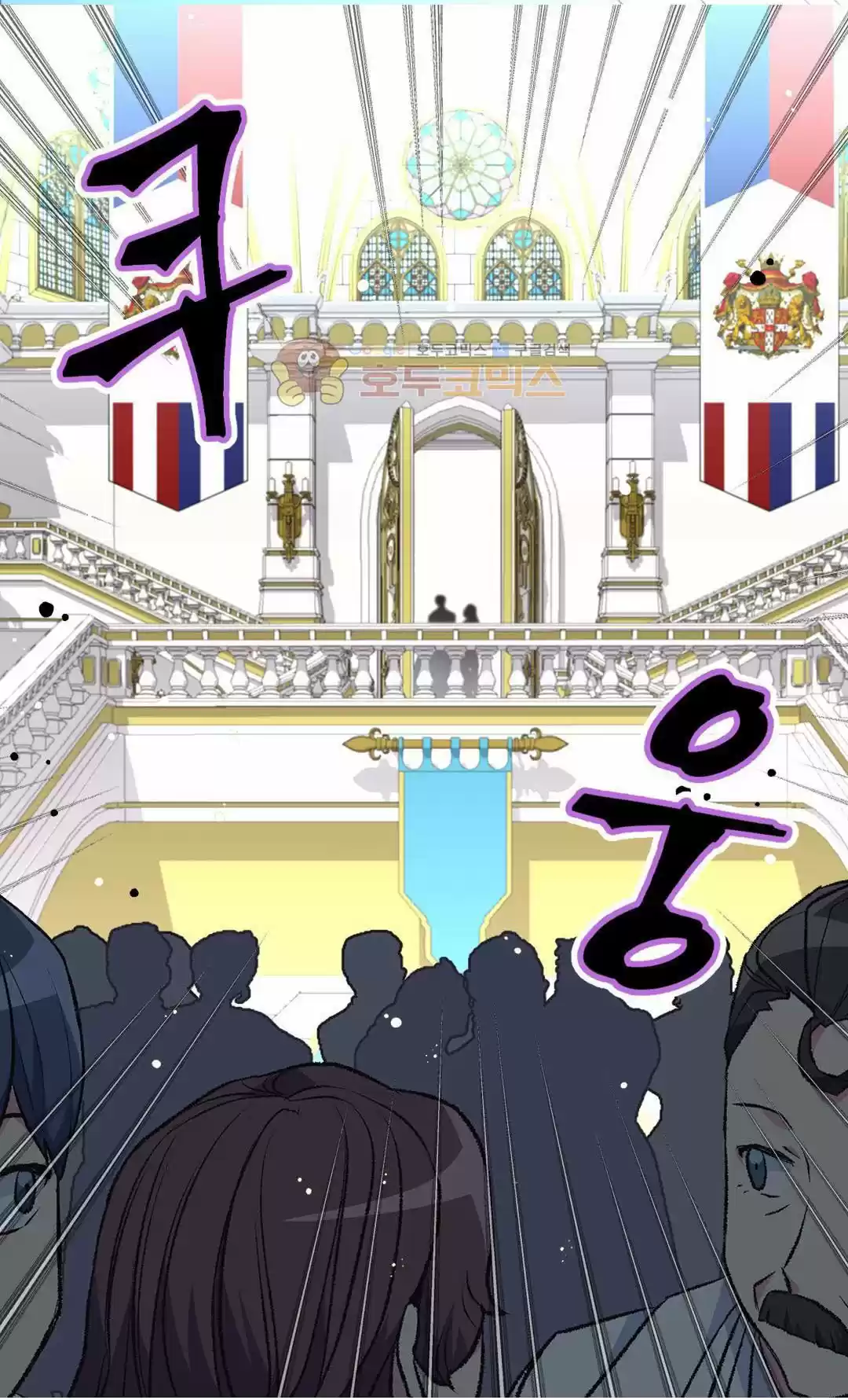 LA EMPERATRIZ ABANDONADA - Capítulo 79 - Página 47 - LectorTMOo