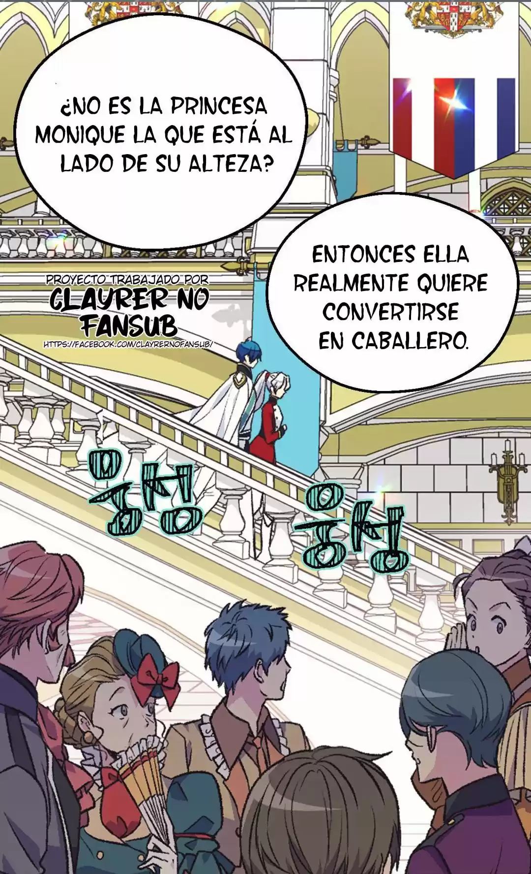 LA EMPERATRIZ ABANDONADA - Capítulo 79 - Página 51 - LectorTMOo