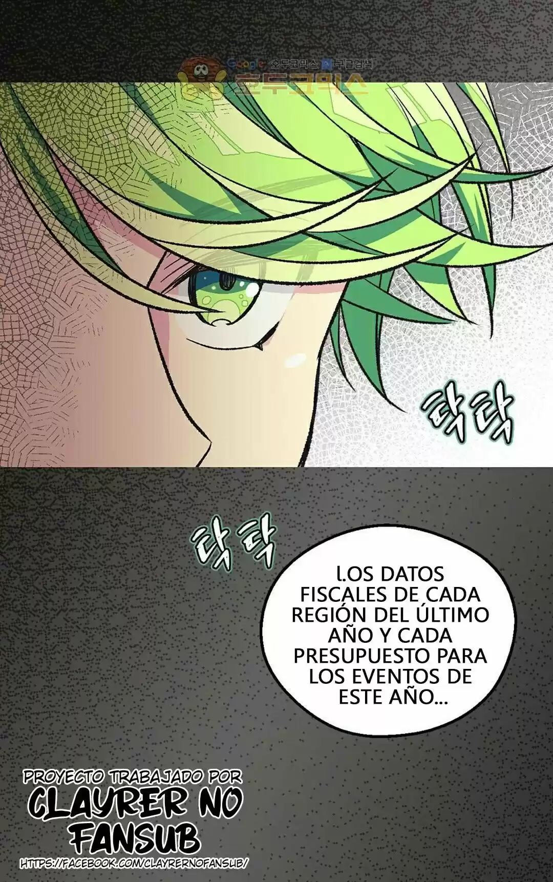 LA EMPERATRIZ ABANDONADA - Capítulo 80 - Página 39 - LectorTMOo