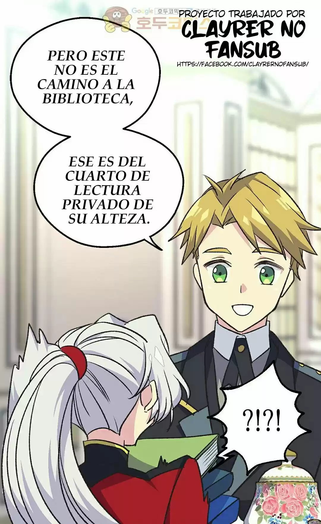 LA EMPERATRIZ ABANDONADA - Capítulo 80 - Página 61 - LectorTMOo