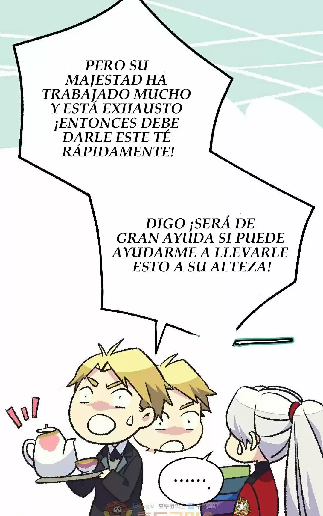 LA EMPERATRIZ ABANDONADA - Capítulo 80 - Página 73 - LectorTMOo