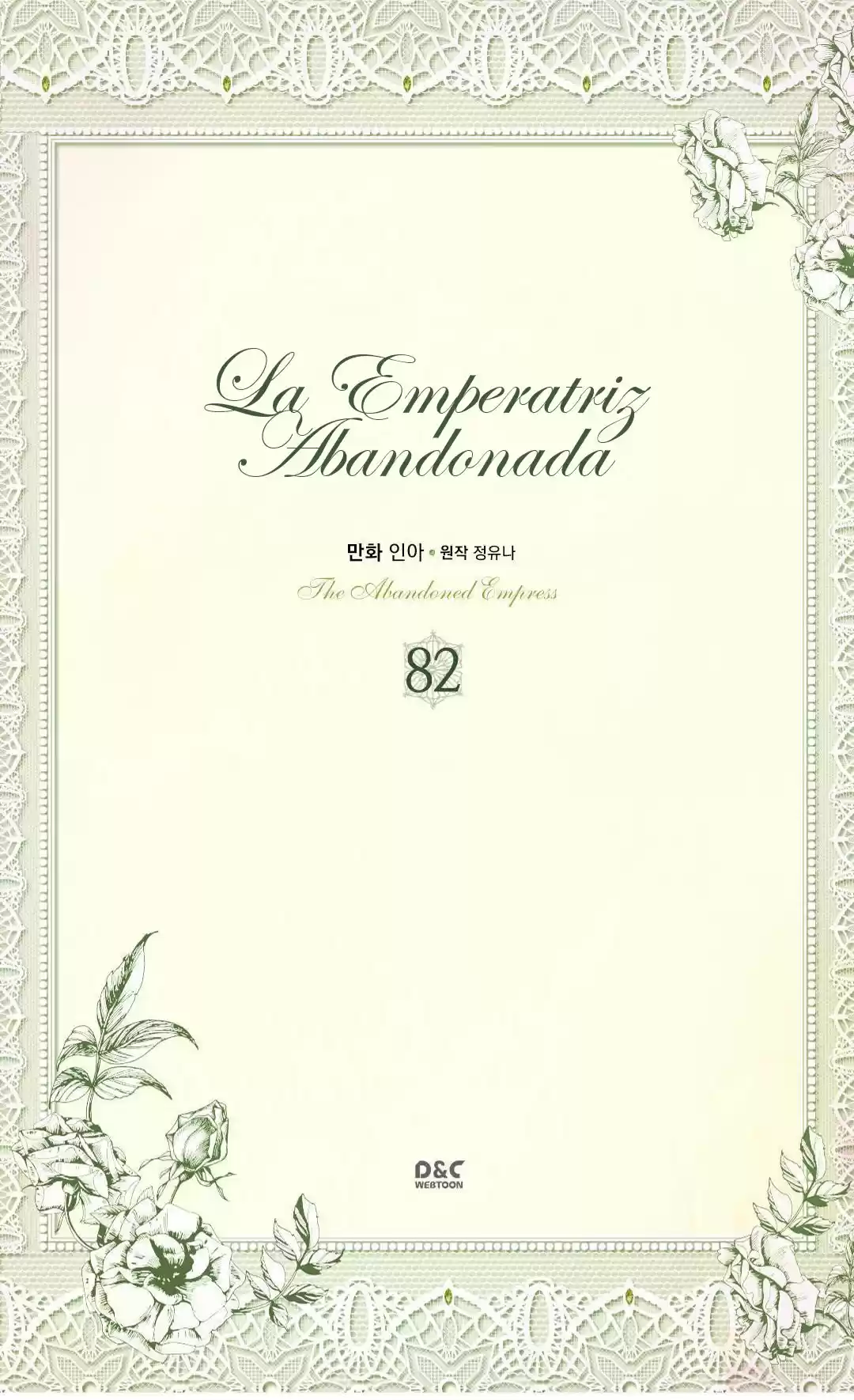 LA EMPERATRIZ ABANDONADA - Capítulo 82 - Página 4 - LectorTMOo