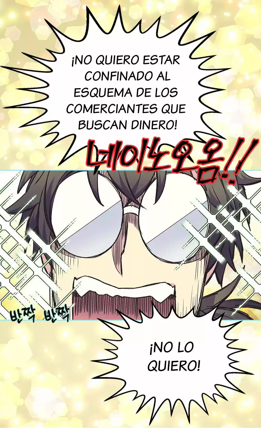 LA EMPERATRIZ ABANDONADA - Capítulo 83 - Página 49 - LectorTMOo