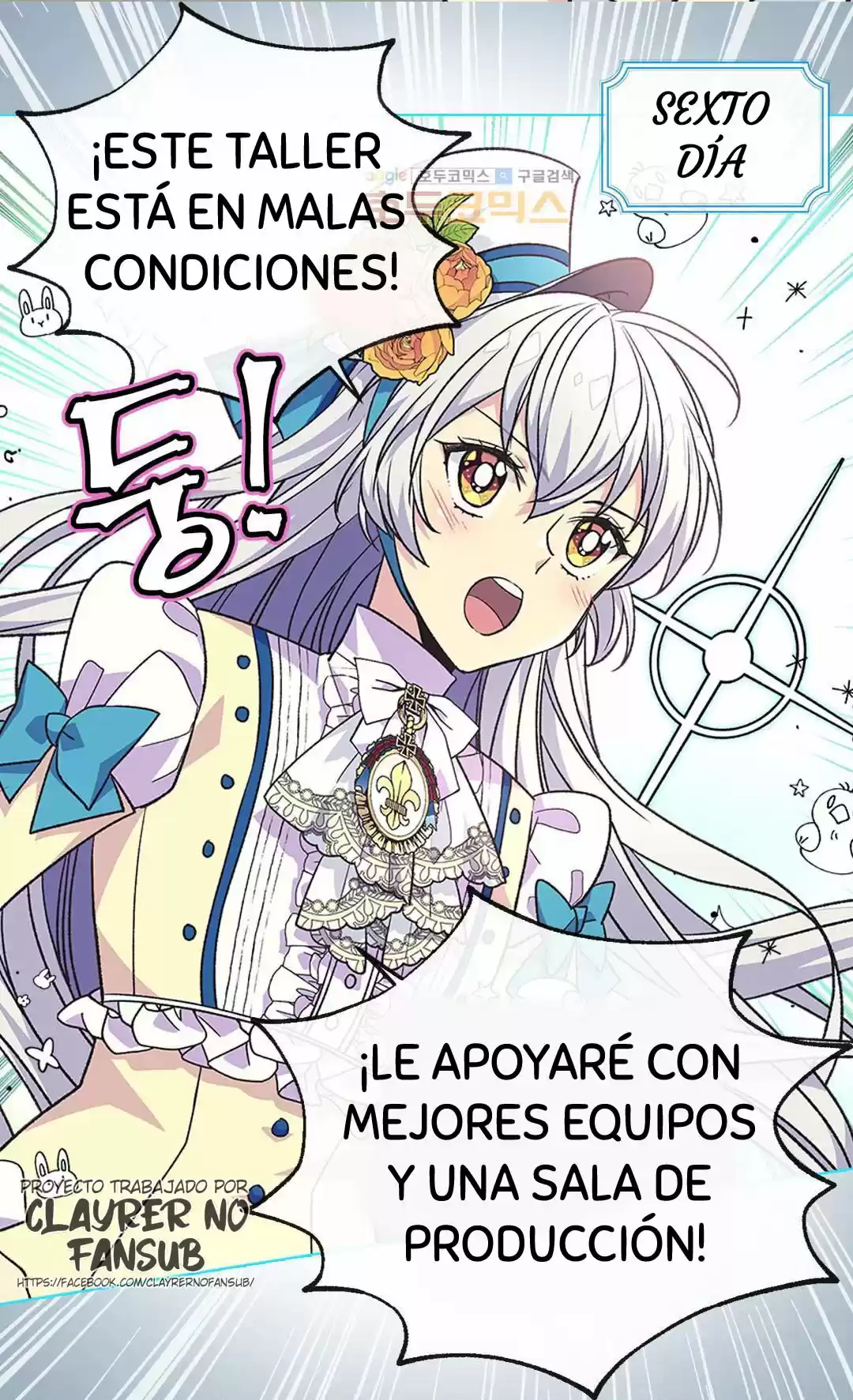 LA EMPERATRIZ ABANDONADA - Capítulo 83 - Página 62 - LectorTMOo
