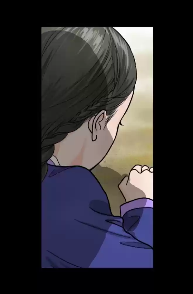La Emperatriz De Las Flores - Capítulo 1 - Página 17 - LectorTMOo