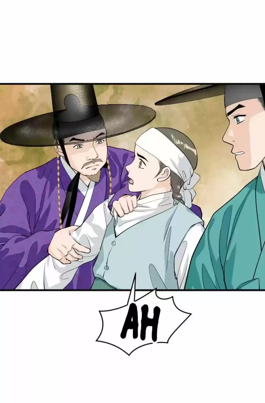 La Emperatriz De Las Flores - Capítulo 108 - Página 100 - LectorTMOo
