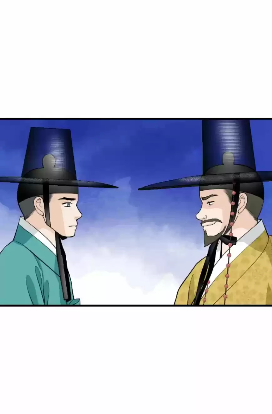 La Emperatriz De Las Flores - Capítulo 108 - Página 127 - LectorTMOo