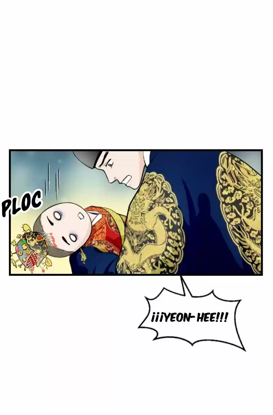 La Emperatriz De Las Flores - Capítulo 110 - Página 17 - LectorTMOo