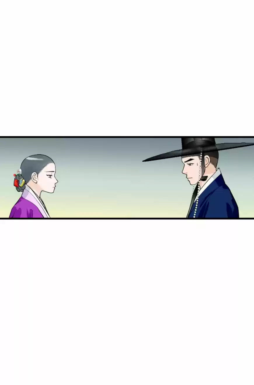 La Emperatriz De Las Flores - Capítulo 123 - Página 20 - LectorTMOo