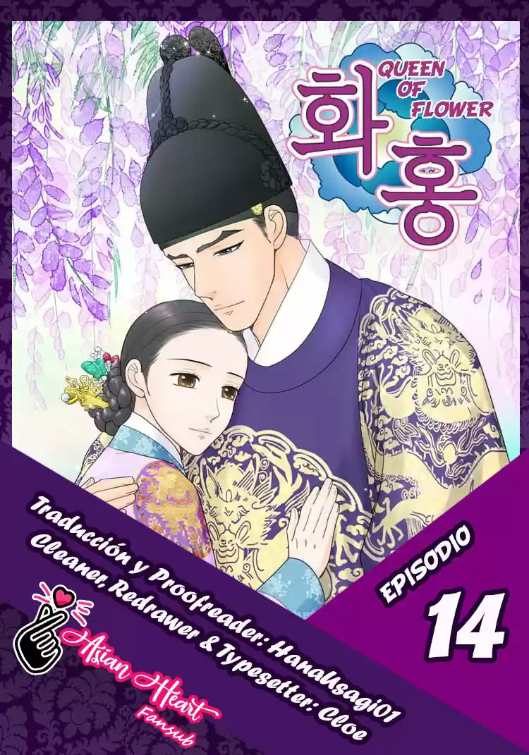 La Emperatriz De Las Flores - Capítulo 14 - Página 1 - LectorTMOo