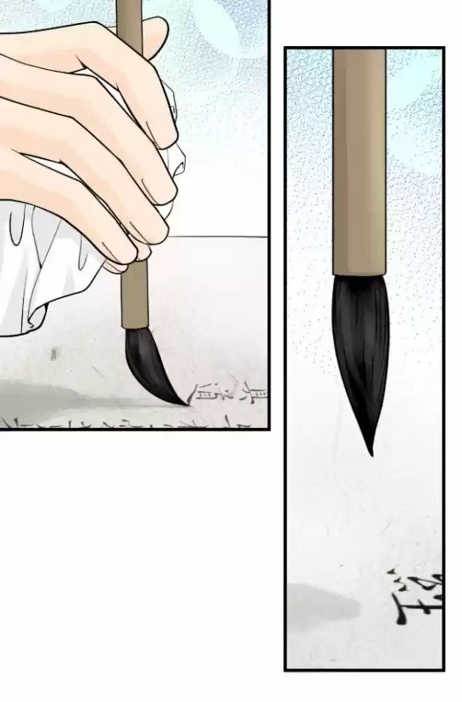 La Emperatriz De Las Flores - Capítulo 39 - Página 19 - LectorTMOo
