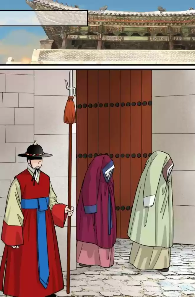 La Emperatriz De Las Flores - Capítulo 61 - Página 34 - LectorTMOo