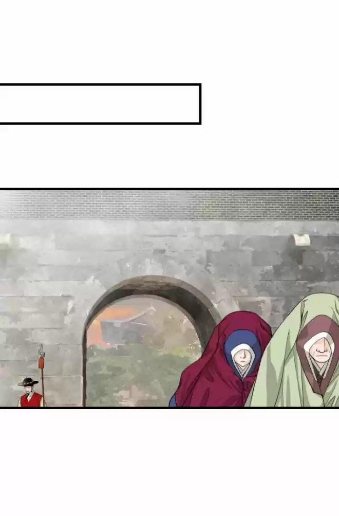 La Emperatriz De Las Flores - Capítulo 62 - Página 23 - LectorTMOo