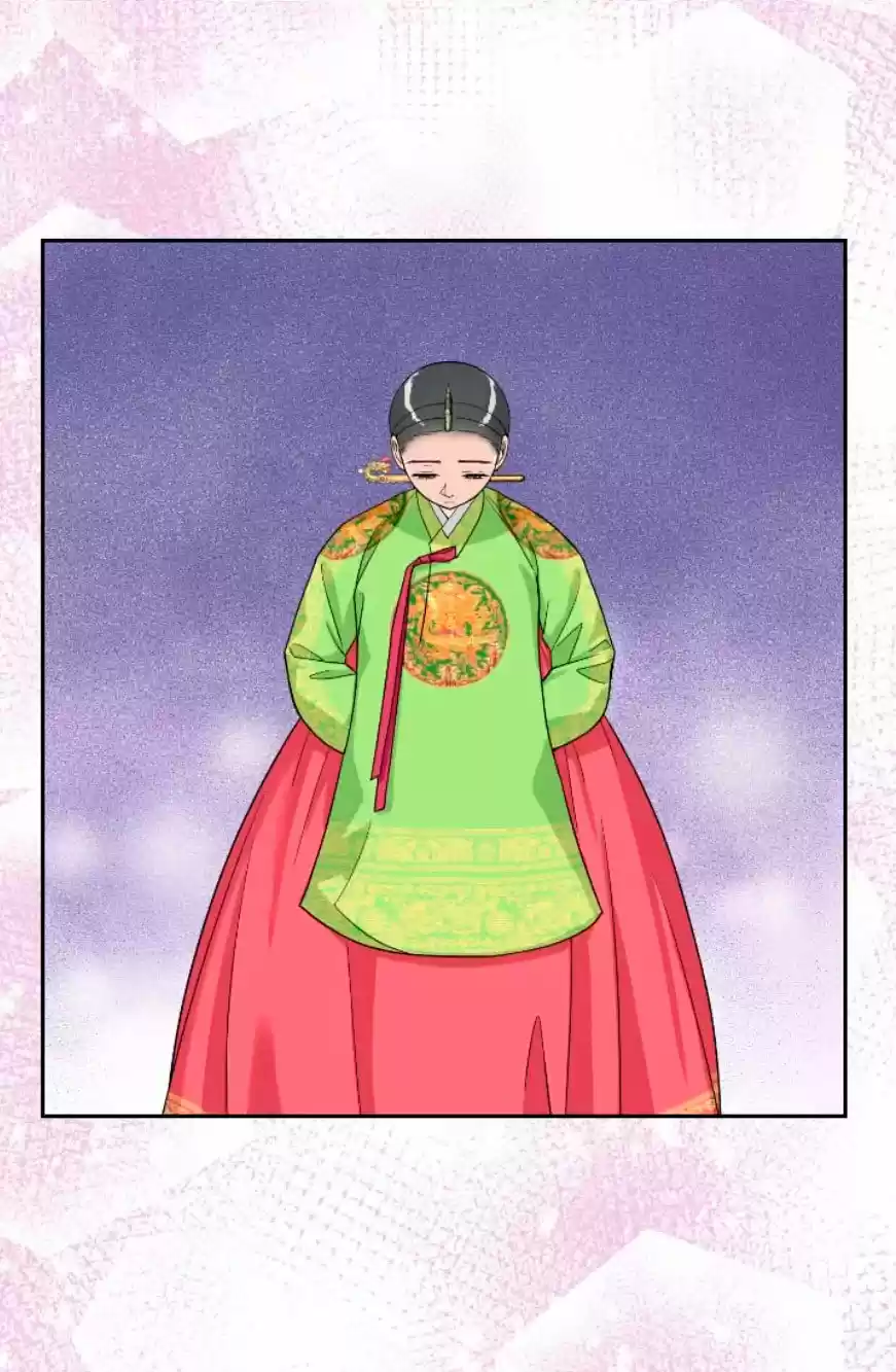 La Emperatriz De Las Flores - Capítulo 73 - Página 15 - LectorTMOo