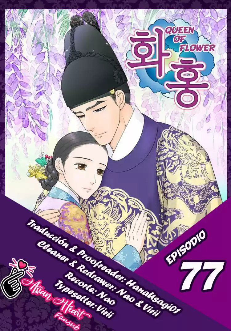 La Emperatriz De Las Flores - Capítulo 77 - Página 1 - LectorTMOo