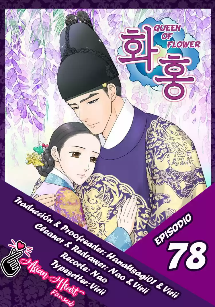 La Emperatriz De Las Flores - Capítulo 78 - Página 1 - LectorTMOo