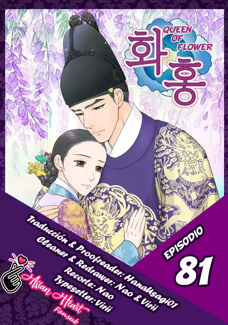 La Emperatriz De Las Flores - Capítulo 81 - Página 1 - LectorTMOo